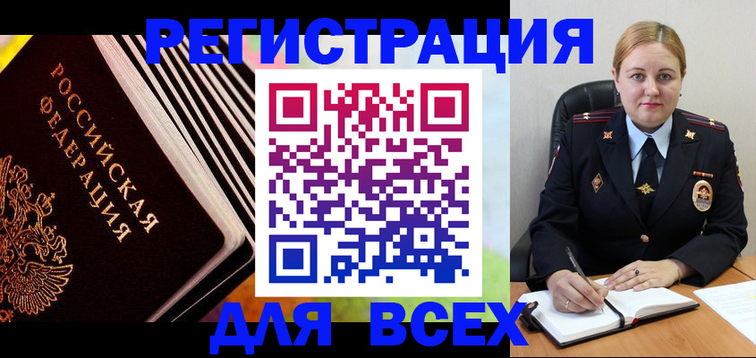 регистрация для дет. сада в Тюкалинске