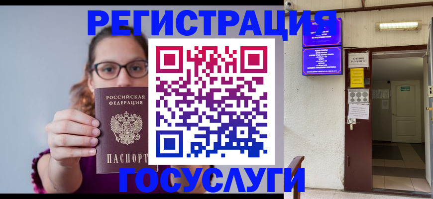 временная регистрация законно в Тюкалинске